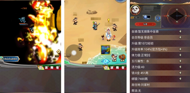 汉风游戏手机版官网有哪几款游戏 2025汉风手游盘点截图