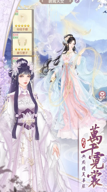 古风乙女游戏有哪几款盘点2025 玩不腻的古风乙女游戏指引