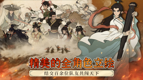 2025精彩的凉屋游戏榜单 必玩的凉屋游戏有哪几款截图