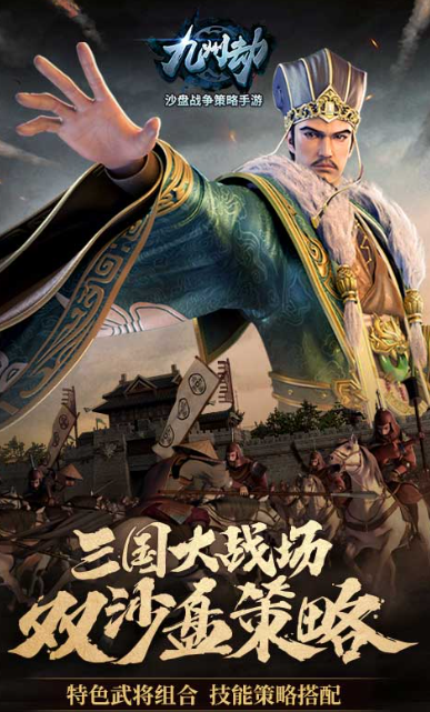三国游戏游戏手机版卡牌哪个值得下载2025 经典的三国卡牌手游指引