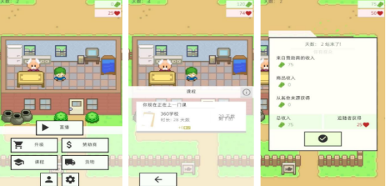 高人气直播游戏有哪些