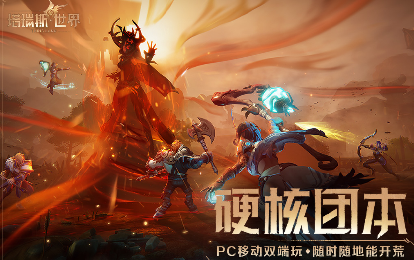 最像wow的游戏手机版叫什么名字 2025火爆的的wow相似的手游介绍截图