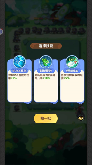 无畏契约源能行动上线时间盘点 无畏契约源能行动什么时候上线截图