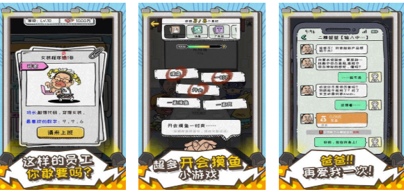 不用钱的广告游戏下载排行 流行的广告游戏合辑2025截图