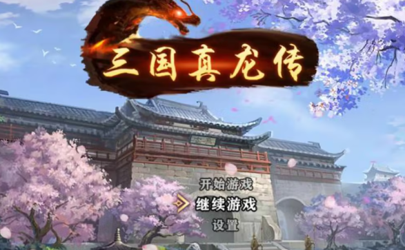 榜单3不氪金的手游安卓下载盘点2025 不需要氪金的游戏手机版before_1
