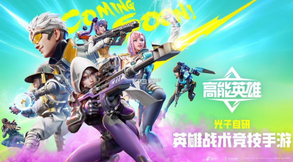 好玩的光子游戏合集