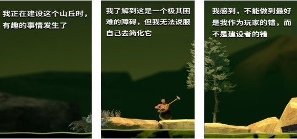 流行的罐子里的人游戏下载榜单 不用钱的罐子游戏有哪几款2025截图