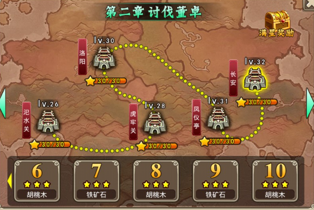 策略游戏手机版有哪几款盘点2025 火爆的受欢迎的策略手游汇总