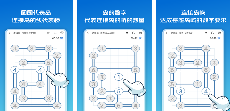 高人气的逻辑游戏有哪几款 2025能够锻炼思维逻辑的游戏手机版合辑截图