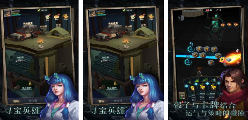 好玩的寻宝游戏前五名