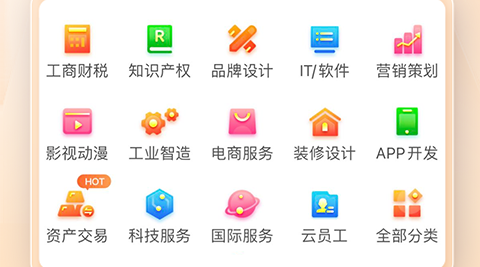 企业管理系统有哪几款软件 企业管理系统有哪个软件能够用截图