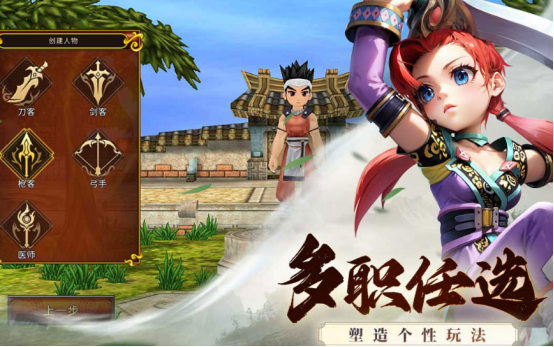 受欢迎的江湖手游有哪些