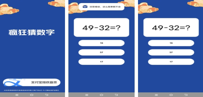 适合小学生玩的游戏分享 2025有趣的小学生游戏排行截图