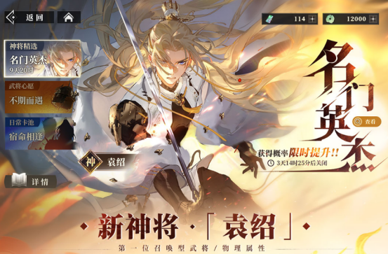 高人气回合制网游有哪些