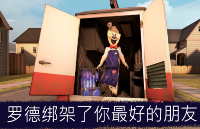 有趣的小丑游戏推荐 2025有哪几款小丑的游戏介绍截图