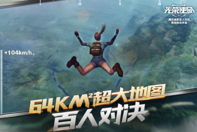 腾讯出的所有枪战游戏下载推荐