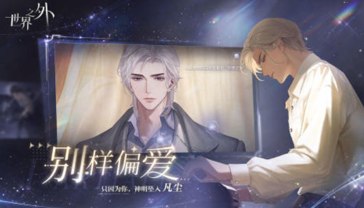 榜单合集4的日乙游戏分享 2025日式乙女游戏before_2截图