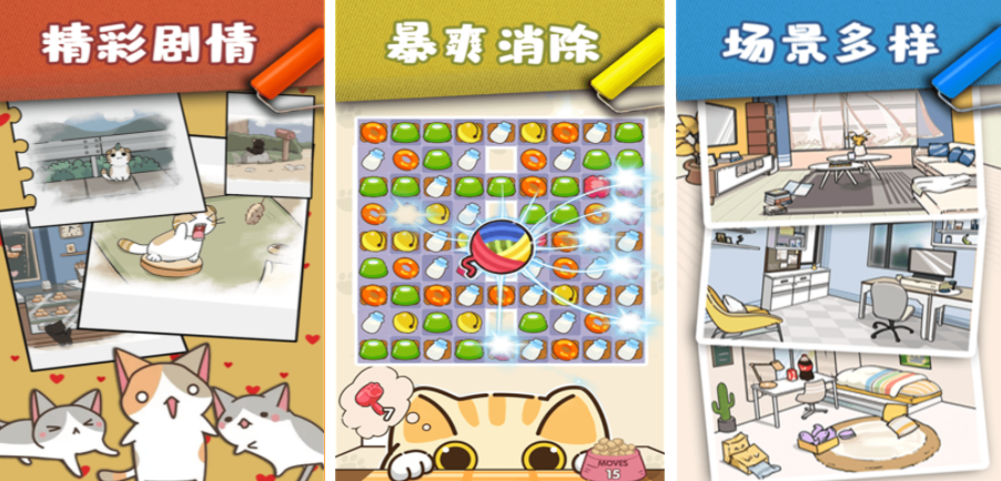 逗猫小游戏有哪些