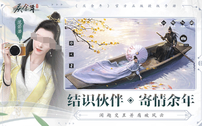 耐玩的盛大旗下的网络游戏有哪几款 2025有趣的盛大旗下的网游介绍截图