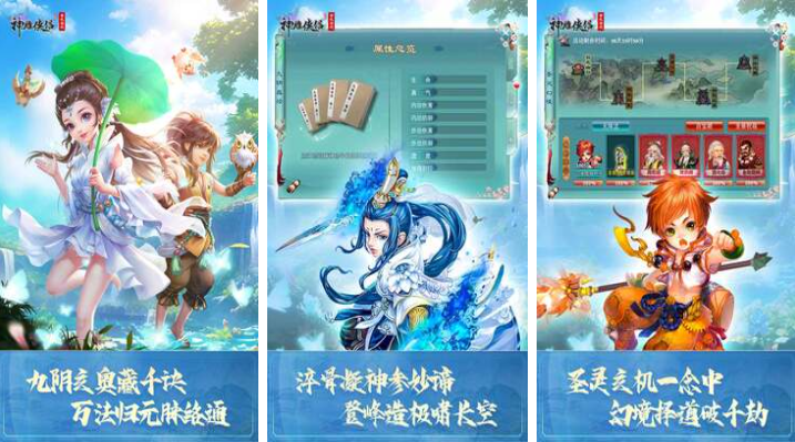 金庸人物回合卡牌榜单6before_1 不用钱的金庸武侠游戏分享2025截图