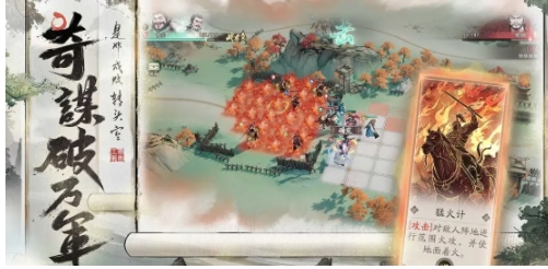 三国望神州什么时候上线 三国望神州上线时间盘点截图