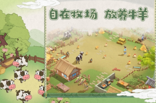 火爆的的中国不用网络游戏分享 2025优秀的国产单机游戏合辑截图