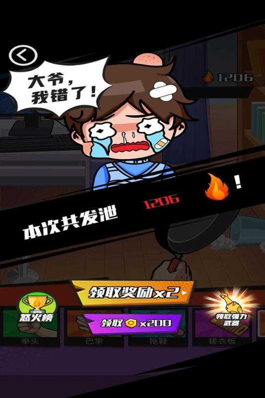 必玩的拳击游戏合集