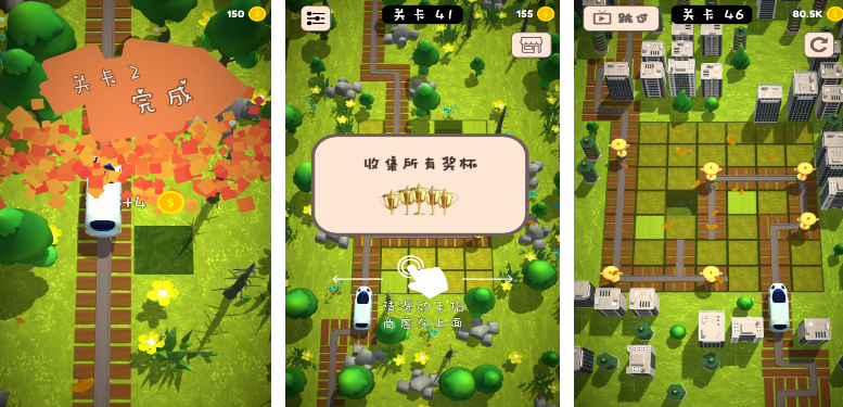 有趣的高铁游戏模拟驾驶有哪几款 2025驾驶高铁游戏手机版分享推荐截图