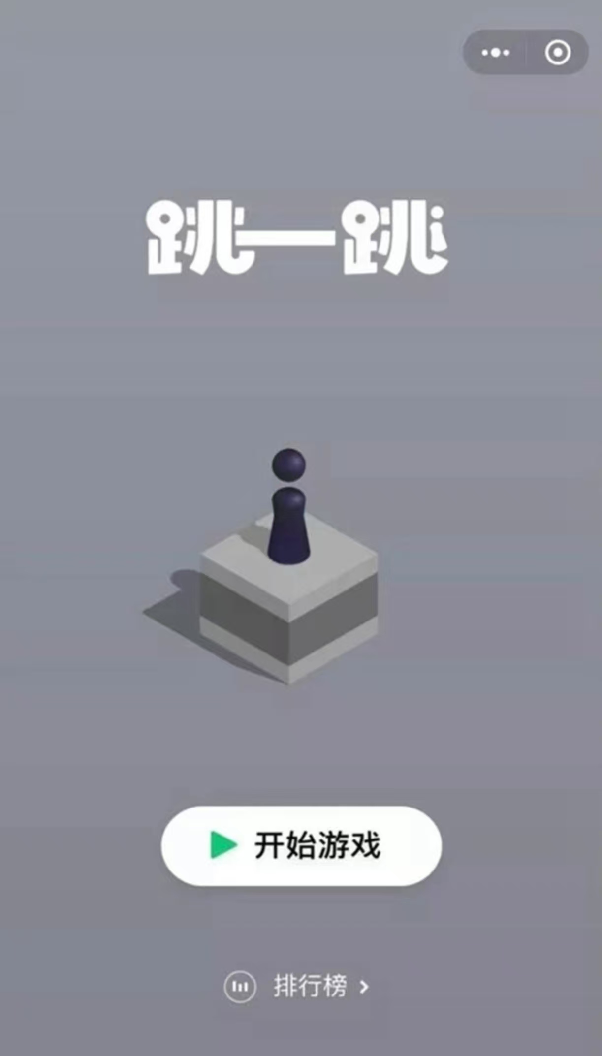 免费玩的跳跳游戏都有什么