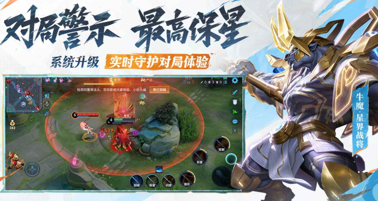 全球十大moba游戏下载排行