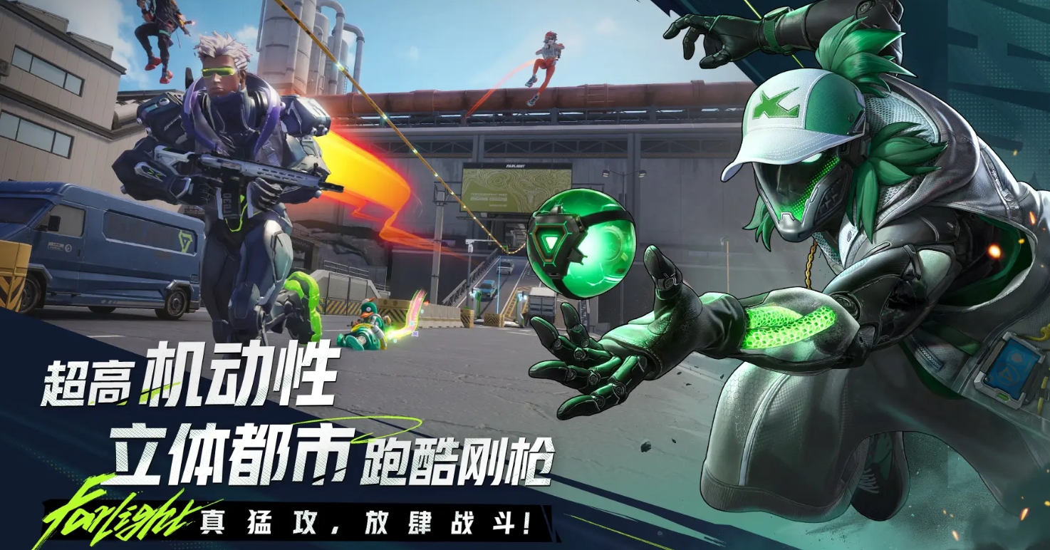 远光84先锋服下载地址分享