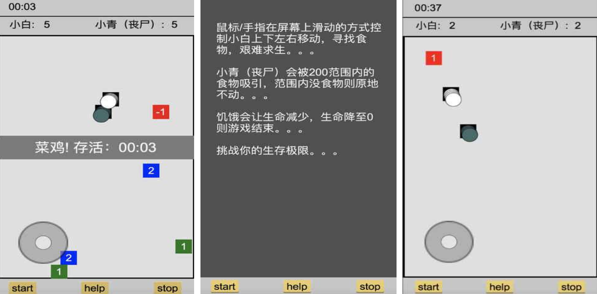 受欢迎的贪吃蛇游戏有哪几款 有趣的贪吃蛇游戏手机版介绍2025截图