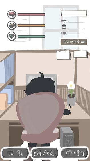 受欢迎的心灵游戏汇总 2025火爆的的心灵游戏介绍截图