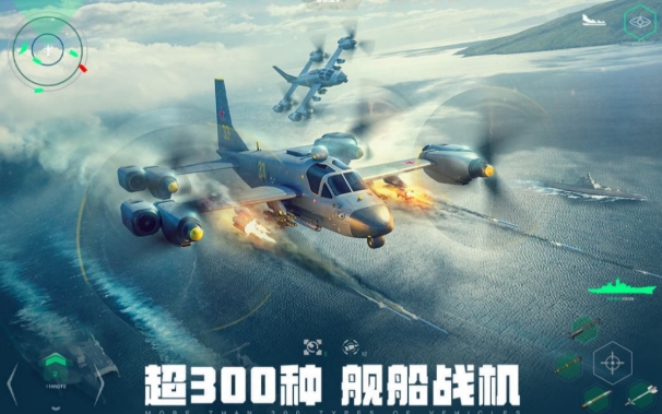 现代战舰怎么加好友 现代战舰加好友方法截图