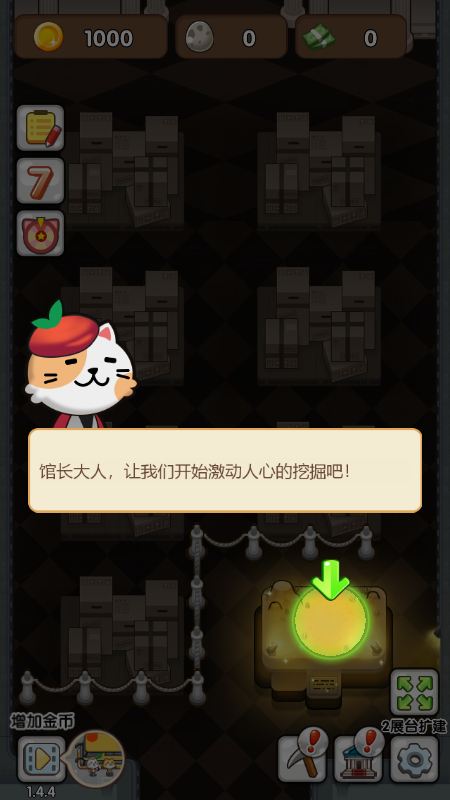 2025热门的恐龙博物馆游戏推荐