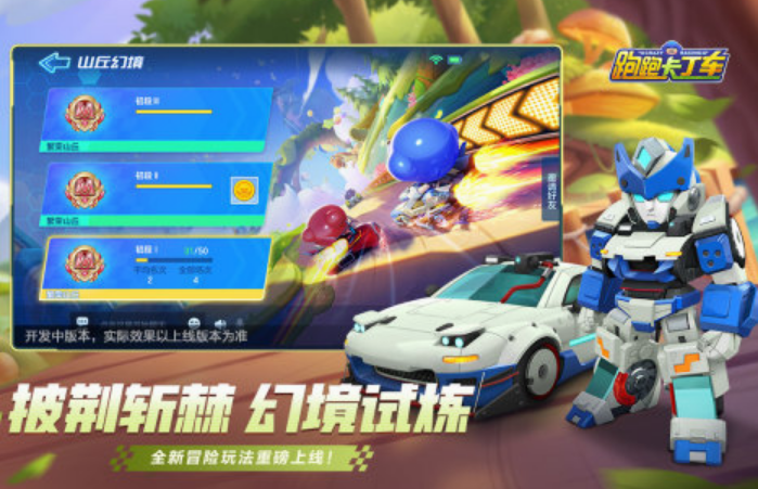 榜单3卡丁车游戏有哪几款 2025必玩的卡丁车游戏before_1截图