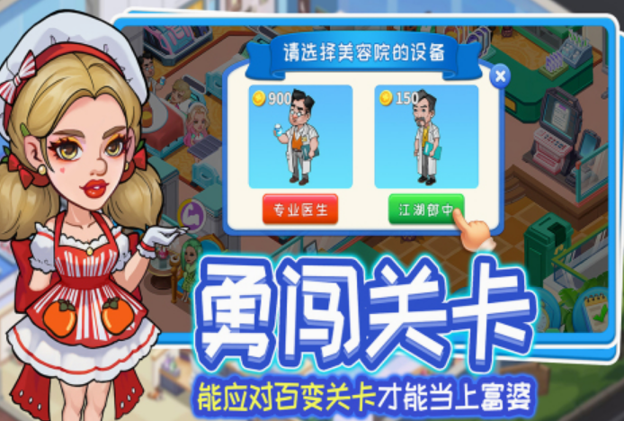 受欢迎的女王游戏有哪几款 2025必玩的女王游戏推荐截图