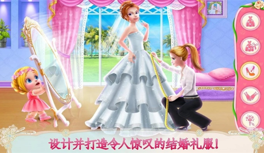 有趣的结婚小游戏大全