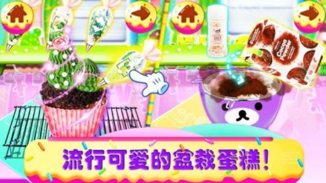 人气较高的女生做饭游戏大全
