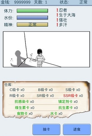榜单合集4的抽卡类榜单9before_2 2025流行的抽卡游戏before_1截图