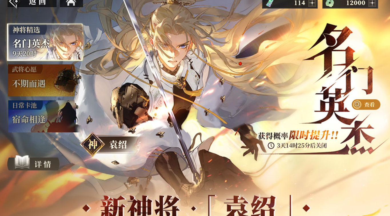 2025三国游戏哪个最值得玩