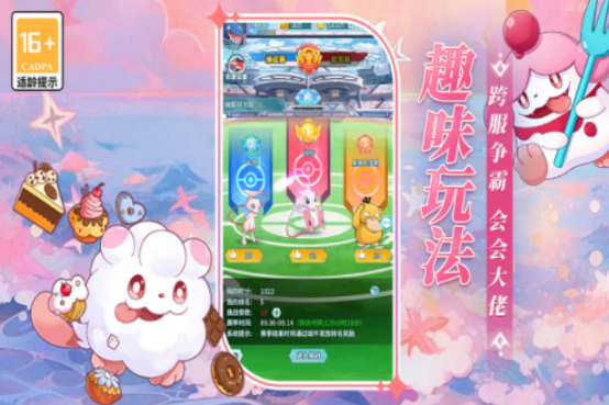 必玩的大乱斗游戏叫什么