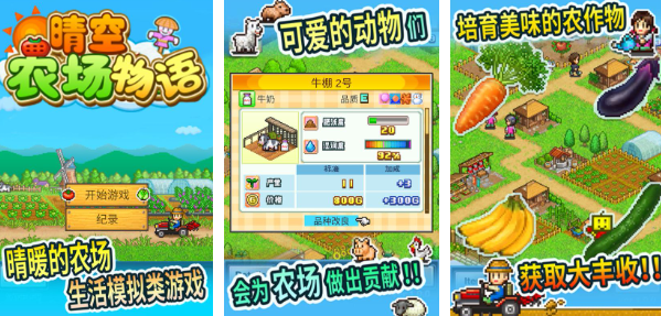 2025手机种地游戏有什么