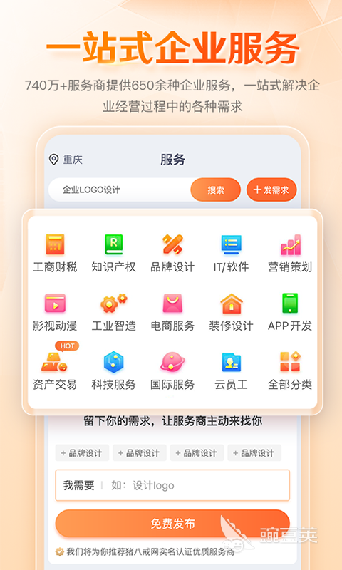 企业管理系统有哪几款软件分享 企业管理系统常用工具介绍