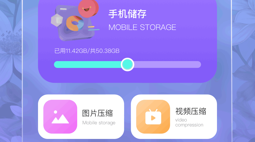 不用钱手机解压软件rar哪些好 手机解压软件rar下载