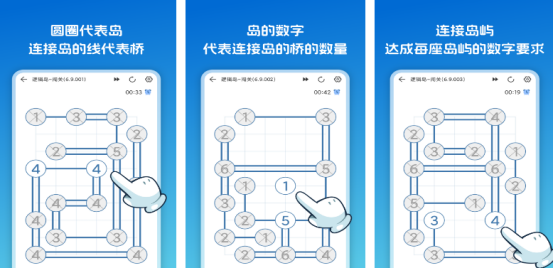 高人气的逻辑游戏有哪些