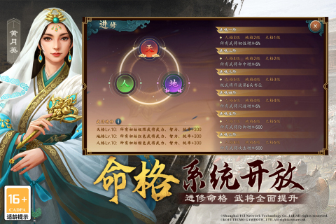盛天网络是做什么游戏 受欢迎的盛天网游分享截图