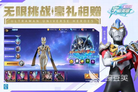2026年火爆的女奥特曼格斗游戏分享及受欢迎的奥特曼游戏合集