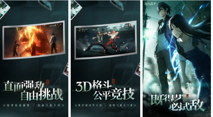 人气较高的内测手游app下载推荐