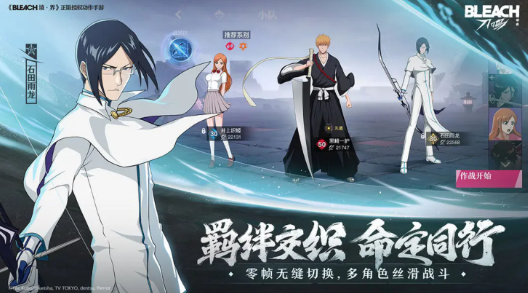 境界刀鸣什么时候公测 境界刀鸣上线时间推荐截图